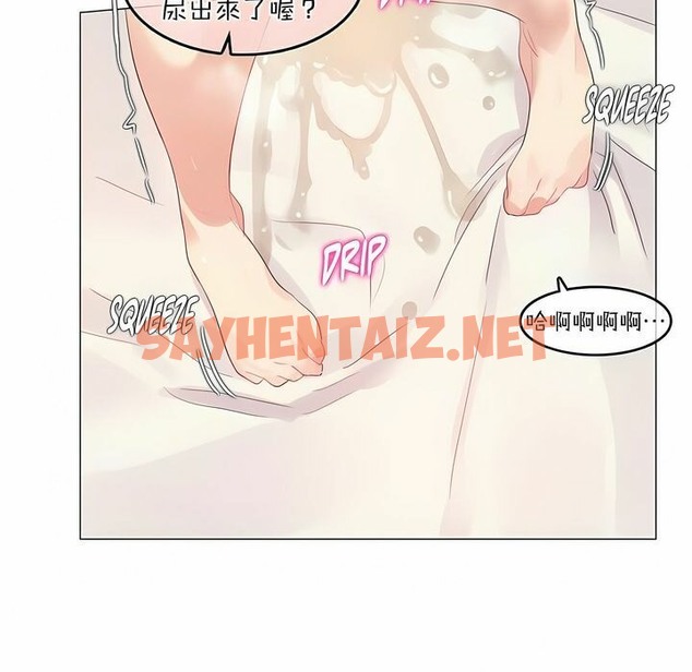 查看漫画一個變態的日常生活/A Pervert’s Daily Life / 闖進她的生活 - 第116話 - tymanga.com中的2329371图片