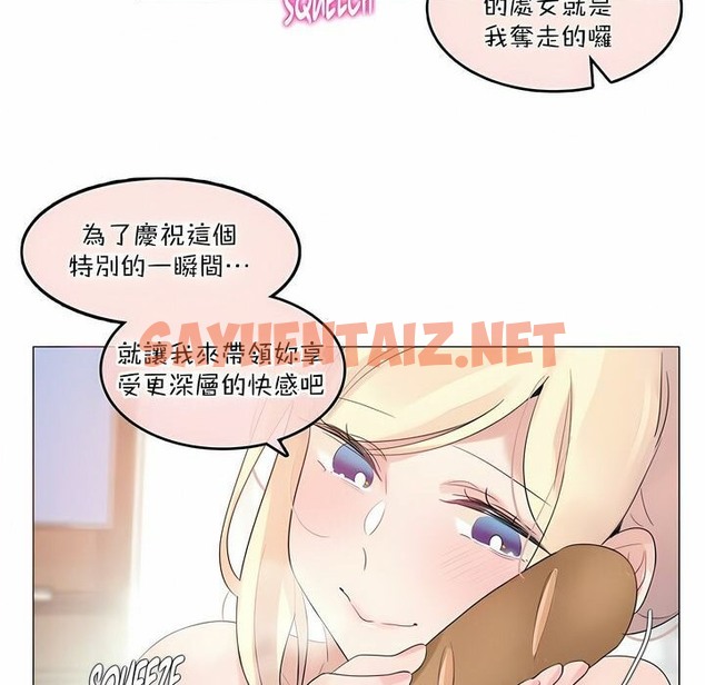 查看漫画一個變態的日常生活/A Pervert’s Daily Life / 闖進她的生活 - 第116話 - tymanga.com中的2329374图片