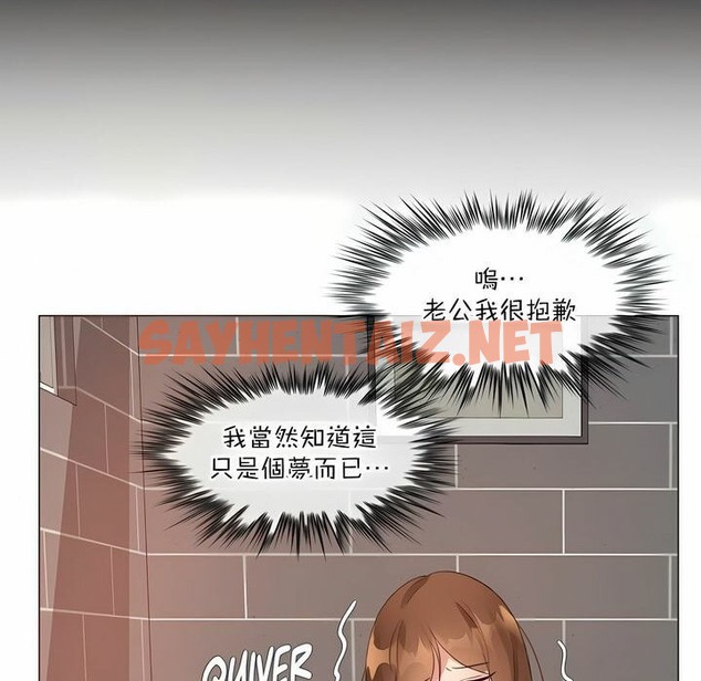 查看漫画一個變態的日常生活/A Pervert’s Daily Life / 闖進她的生活 - 第116話 - tymanga.com中的2329389图片