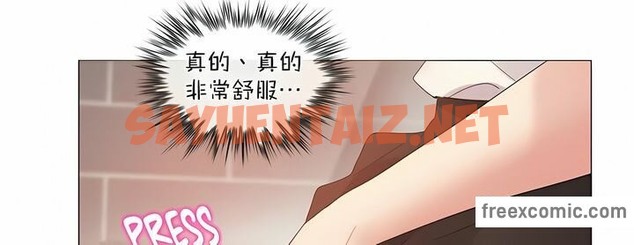 查看漫画一個變態的日常生活/A Pervert’s Daily Life / 闖進她的生活 - 第116話 - tymanga.com中的2329392图片