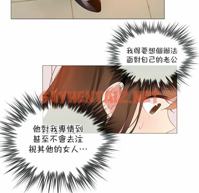 查看漫画一個變態的日常生活/A Pervert’s Daily Life / 闖進她的生活 - 第116話 - tymanga.com中的2329396图片
