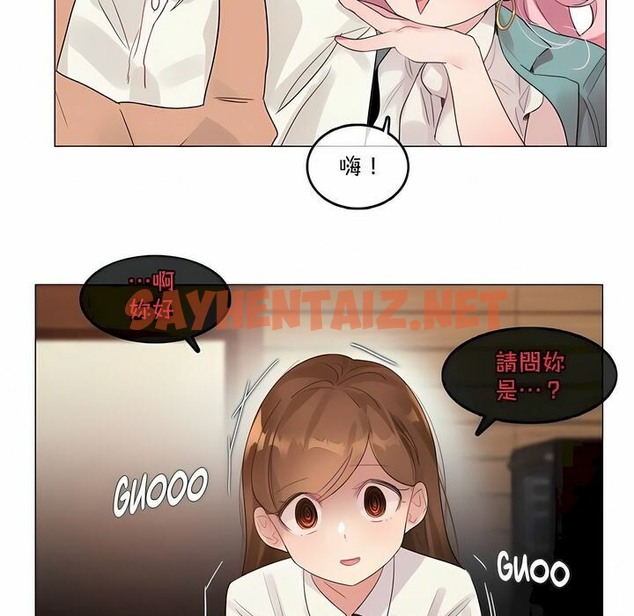 查看漫画一個變態的日常生活/A Pervert’s Daily Life / 闖進她的生活 - 第116話 - tymanga.com中的2329399图片