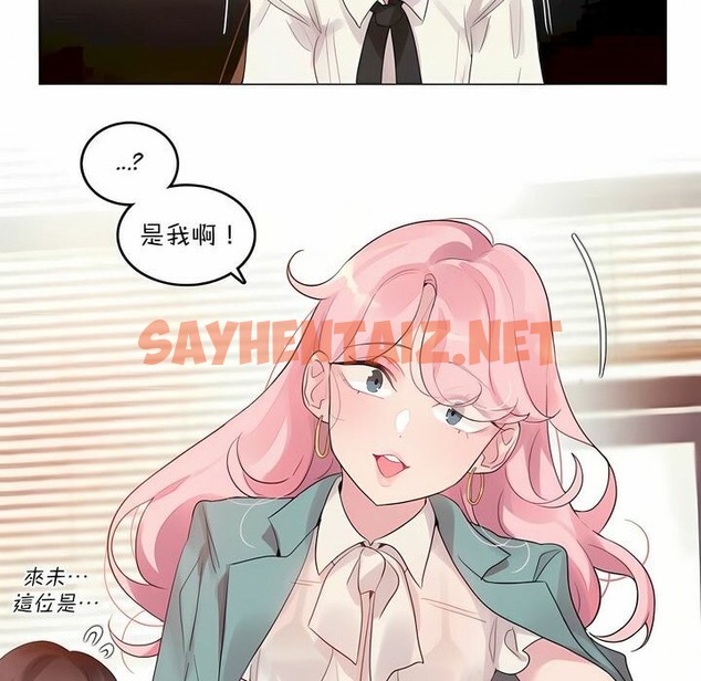 查看漫画一個變態的日常生活/A Pervert’s Daily Life / 闖進她的生活 - 第116話 - tymanga.com中的2329400图片