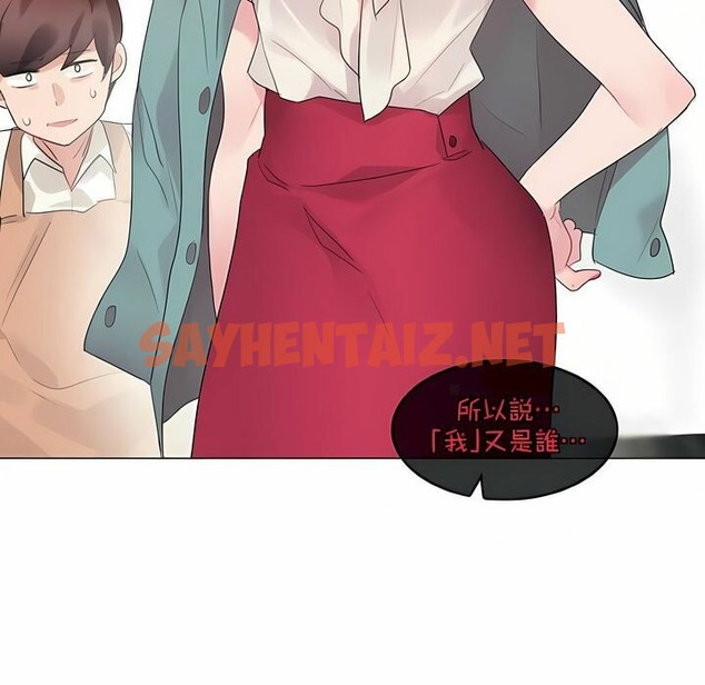 查看漫画一個變態的日常生活/A Pervert’s Daily Life / 闖進她的生活 - 第116話 - tymanga.com中的2329401图片