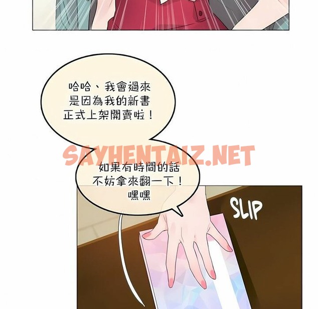 查看漫画一個變態的日常生活/A Pervert’s Daily Life / 闖進她的生活 - 第117話 - tymanga.com中的2329405图片