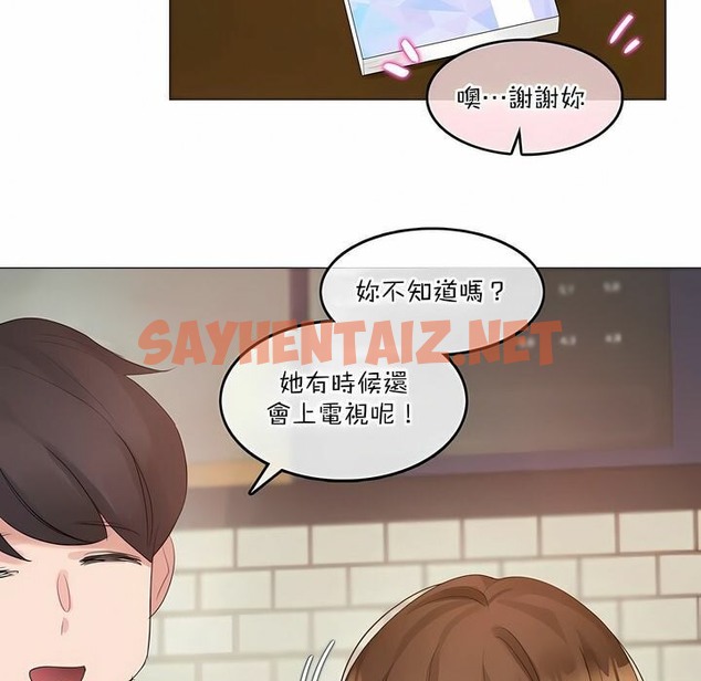 查看漫画一個變態的日常生活/A Pervert’s Daily Life / 闖進她的生活 - 第117話 - tymanga.com中的2329406图片