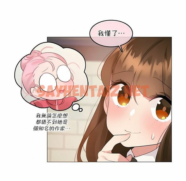 查看漫画一個變態的日常生活/A Pervert’s Daily Life / 闖進她的生活 - 第117話 - tymanga.com中的2329408图片
