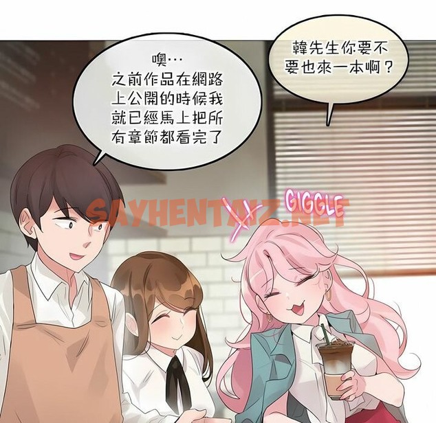 查看漫画一個變態的日常生活/A Pervert’s Daily Life / 闖進她的生活 - 第117話 - tymanga.com中的2329409图片