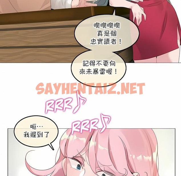 查看漫画一個變態的日常生活/A Pervert’s Daily Life / 闖進她的生活 - 第117話 - tymanga.com中的2329410图片