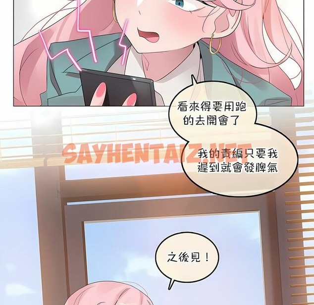 查看漫画一個變態的日常生活/A Pervert’s Daily Life / 闖進她的生活 - 第117話 - tymanga.com中的2329411图片