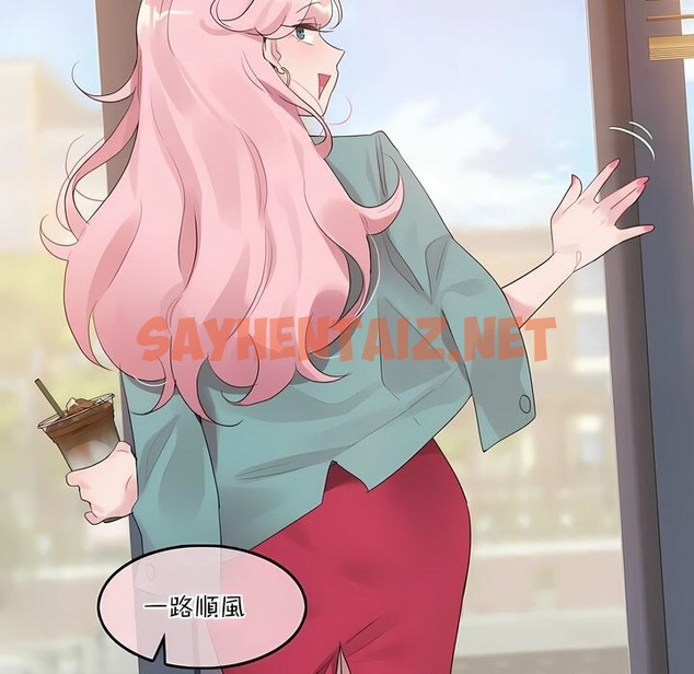 查看漫画一個變態的日常生活/A Pervert’s Daily Life / 闖進她的生活 - 第117話 - tymanga.com中的2329412图片