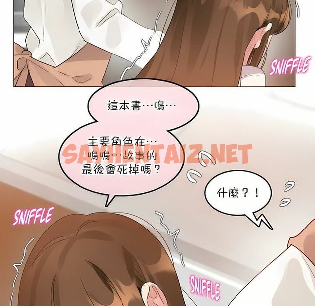 查看漫画一個變態的日常生活/A Pervert’s Daily Life / 闖進她的生活 - 第117話 - tymanga.com中的2329418图片