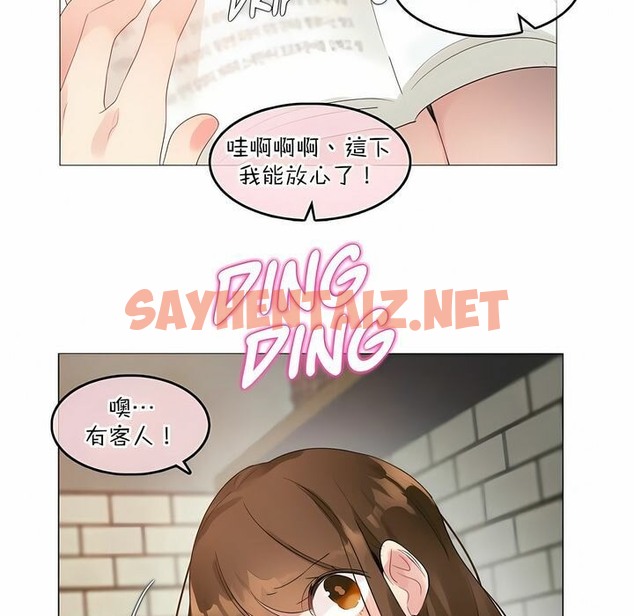 查看漫画一個變態的日常生活/A Pervert’s Daily Life / 闖進她的生活 - 第117話 - tymanga.com中的2329421图片