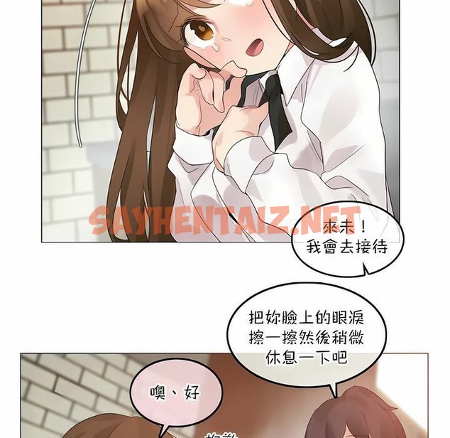 查看漫画一個變態的日常生活/A Pervert’s Daily Life / 闖進她的生活 - 第117話 - tymanga.com中的2329422图片