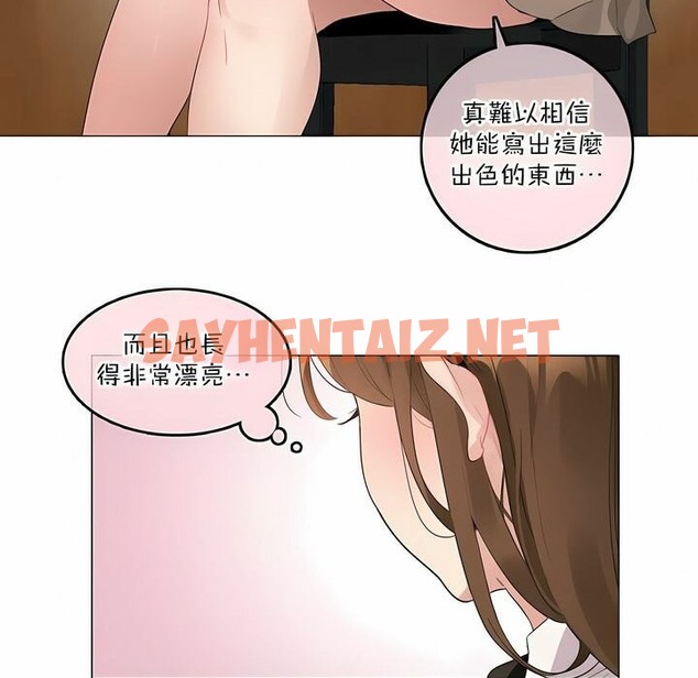 查看漫画一個變態的日常生活/A Pervert’s Daily Life / 闖進她的生活 - 第117話 - tymanga.com中的2329426图片