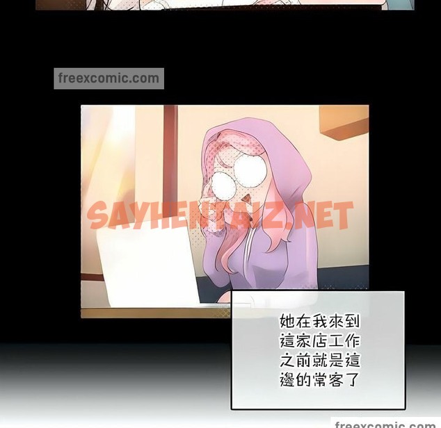 查看漫画一個變態的日常生活/A Pervert’s Daily Life / 闖進她的生活 - 第117話 - tymanga.com中的2329428图片