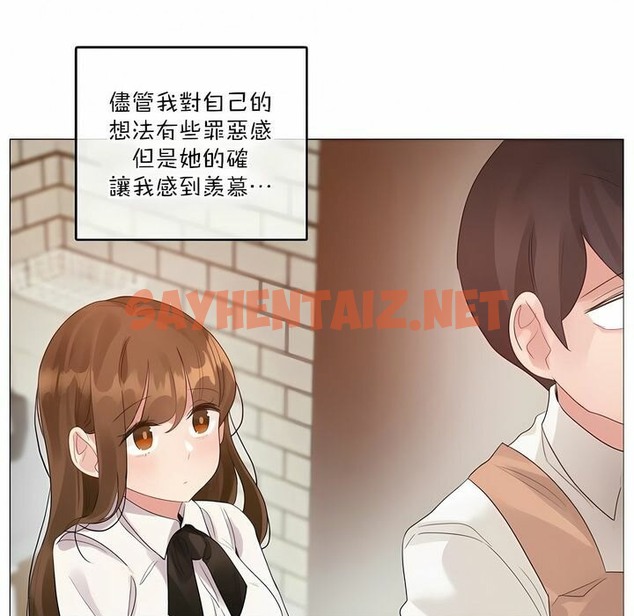 查看漫画一個變態的日常生活/A Pervert’s Daily Life / 闖進她的生活 - 第117話 - tymanga.com中的2329430图片