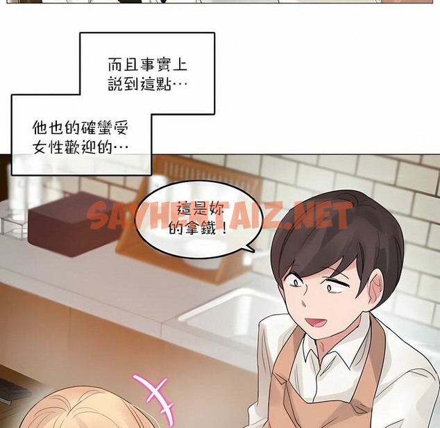 查看漫画一個變態的日常生活/A Pervert’s Daily Life / 闖進她的生活 - 第117話 - tymanga.com中的2329431图片