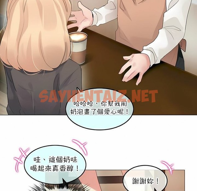 查看漫画一個變態的日常生活/A Pervert’s Daily Life / 闖進她的生活 - 第117話 - tymanga.com中的2329432图片