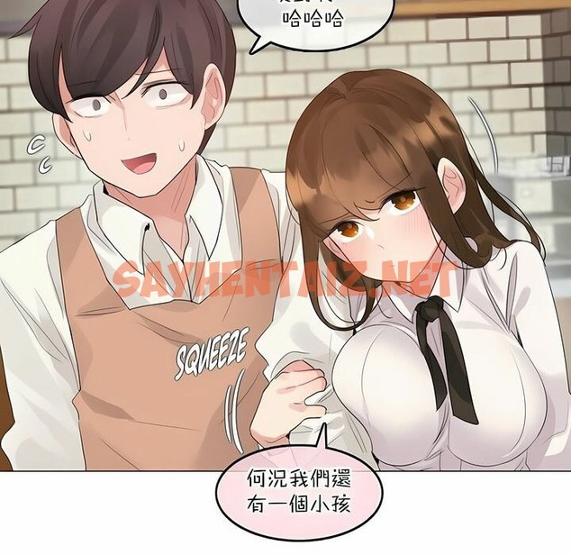 查看漫画一個變態的日常生活/A Pervert’s Daily Life / 闖進她的生活 - 第117話 - tymanga.com中的2329437图片