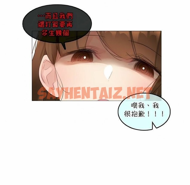 查看漫画一個變態的日常生活/A Pervert’s Daily Life / 闖進她的生活 - 第117話 - tymanga.com中的2329438图片