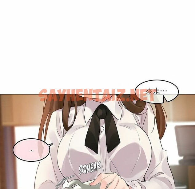 查看漫画一個變態的日常生活/A Pervert’s Daily Life / 闖進她的生活 - 第117話 - tymanga.com中的2329439图片