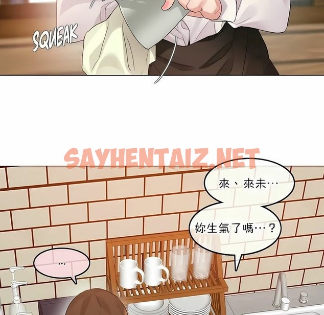 查看漫画一個變態的日常生活/A Pervert’s Daily Life / 闖進她的生活 - 第117話 - tymanga.com中的2329440图片