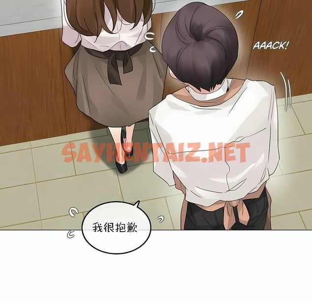 查看漫画一個變態的日常生活/A Pervert’s Daily Life / 闖進她的生活 - 第117話 - tymanga.com中的2329442图片