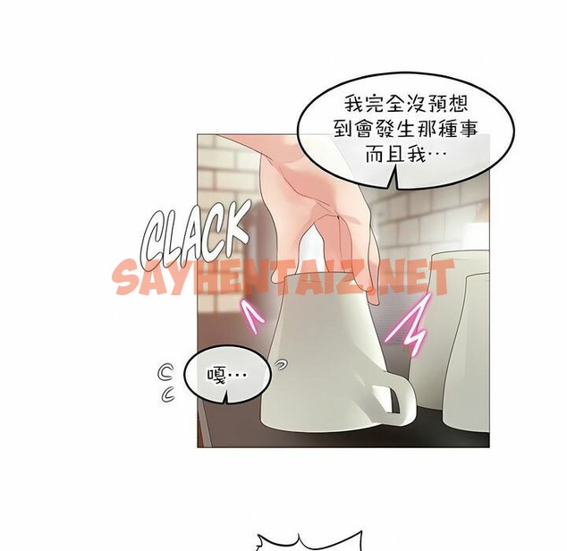 查看漫画一個變態的日常生活/A Pervert’s Daily Life / 闖進她的生活 - 第117話 - tymanga.com中的2329443图片