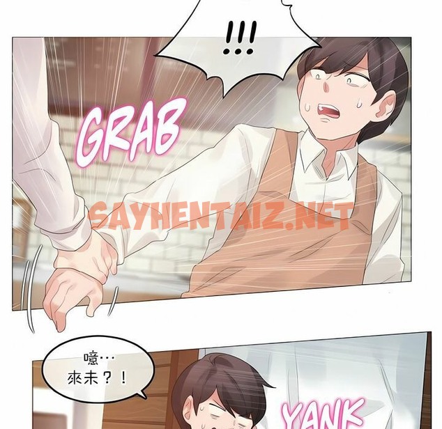 查看漫画一個變態的日常生活/A Pervert’s Daily Life / 闖進她的生活 - 第117話 - tymanga.com中的2329444图片