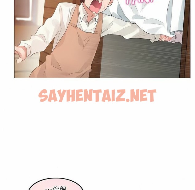查看漫画一個變態的日常生活/A Pervert’s Daily Life / 闖進她的生活 - 第117話 - tymanga.com中的2329445图片