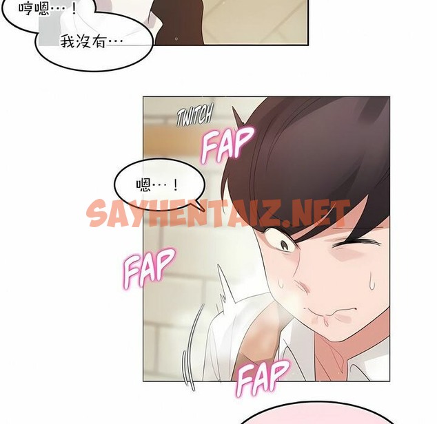 查看漫画一個變態的日常生活/A Pervert’s Daily Life / 闖進她的生活 - 第117話 - tymanga.com中的2329449图片