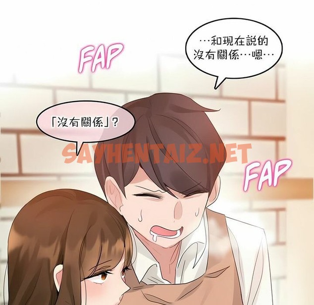 查看漫画一個變態的日常生活/A Pervert’s Daily Life / 闖進她的生活 - 第117話 - tymanga.com中的2329451图片