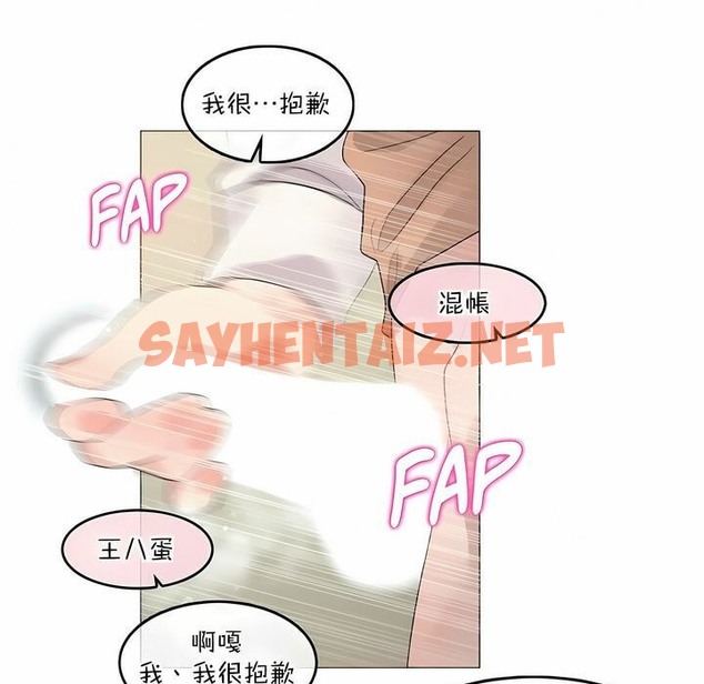 查看漫画一個變態的日常生活/A Pervert’s Daily Life / 闖進她的生活 - 第117話 - tymanga.com中的2329454图片