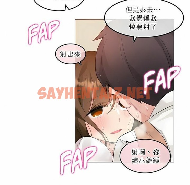 查看漫画一個變態的日常生活/A Pervert’s Daily Life / 闖進她的生活 - 第117話 - tymanga.com中的2329455图片