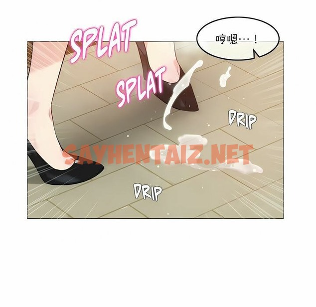 查看漫画一個變態的日常生活/A Pervert’s Daily Life / 闖進她的生活 - 第117話 - tymanga.com中的2329456图片