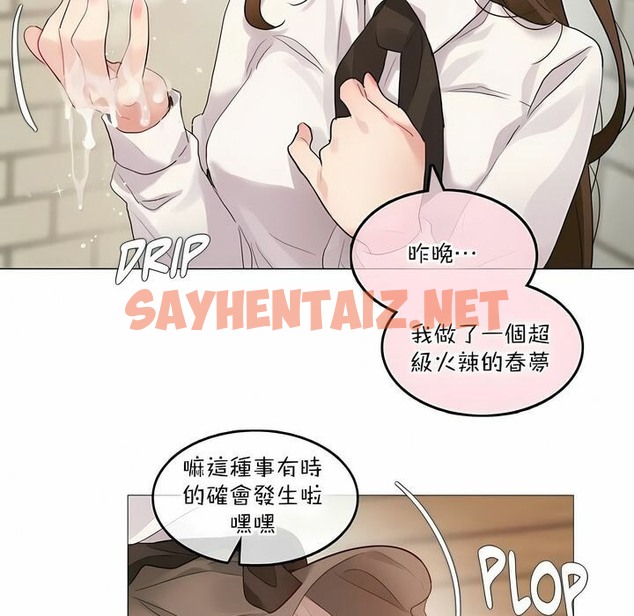 查看漫画一個變態的日常生活/A Pervert’s Daily Life / 闖進她的生活 - 第117話 - tymanga.com中的2329458图片