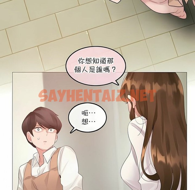 查看漫画一個變態的日常生活/A Pervert’s Daily Life / 闖進她的生活 - 第117話 - tymanga.com中的2329461图片