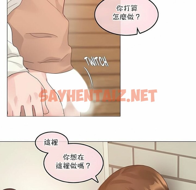 查看漫画一個變態的日常生活/A Pervert’s Daily Life / 闖進她的生活 - 第117話 - tymanga.com中的2329467图片