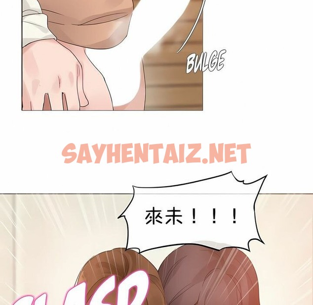 查看漫画一個變態的日常生活/A Pervert’s Daily Life / 闖進她的生活 - 第117話 - tymanga.com中的2329470图片