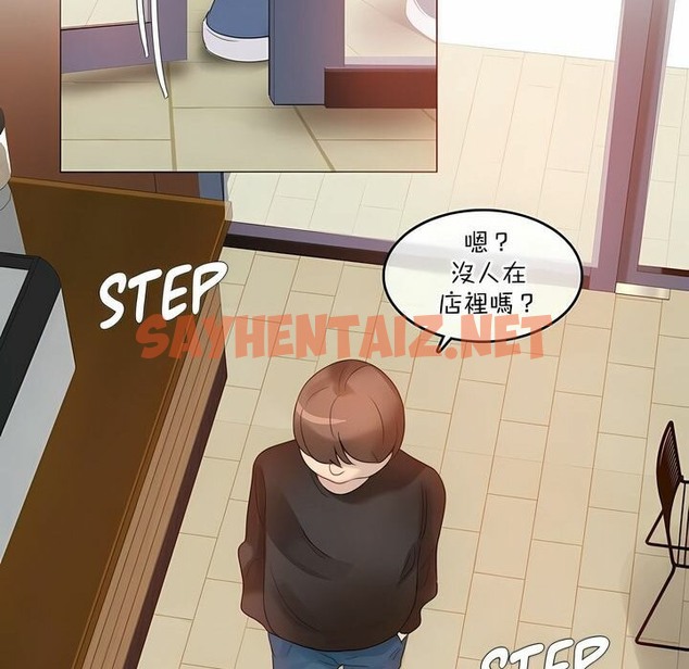 查看漫画一個變態的日常生活/A Pervert’s Daily Life / 闖進她的生活 - 第117話 - tymanga.com中的2329483图片