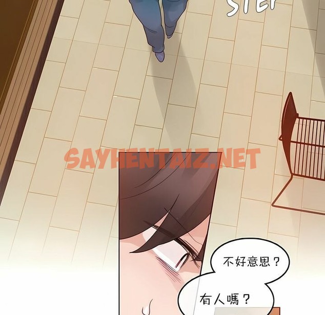 查看漫画一個變態的日常生活/A Pervert’s Daily Life / 闖進她的生活 - 第117話 - tymanga.com中的2329484图片