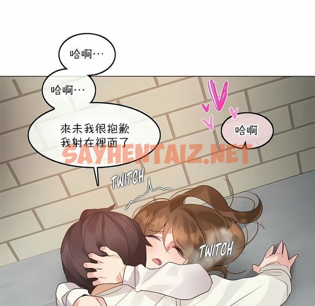 查看漫画一個變態的日常生活/A Pervert’s Daily Life / 闖進她的生活 - 第117話 - tymanga.com中的2329488图片