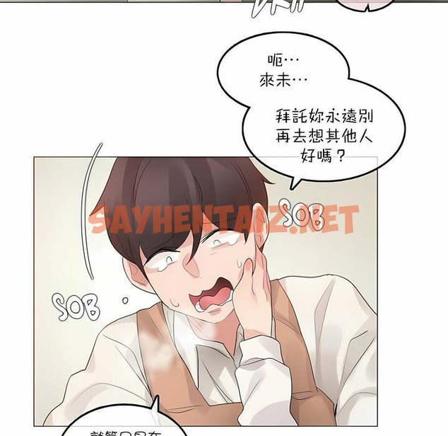 查看漫画一個變態的日常生活/A Pervert’s Daily Life / 闖進她的生活 - 第117話 - tymanga.com中的2329490图片