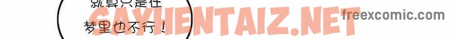 查看漫画一個變態的日常生活/A Pervert’s Daily Life / 闖進她的生活 - 第117話 - tymanga.com中的2329491图片