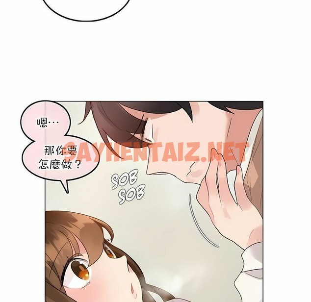 查看漫画一個變態的日常生活/A Pervert’s Daily Life / 闖進她的生活 - 第117話 - tymanga.com中的2329492图片