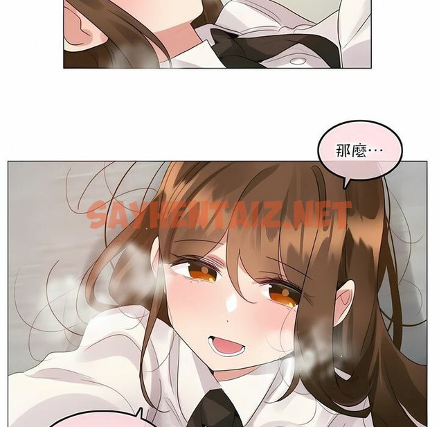 查看漫画一個變態的日常生活/A Pervert’s Daily Life / 闖進她的生活 - 第117話 - tymanga.com中的2329493图片
