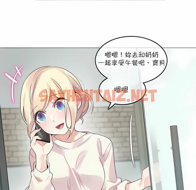 查看漫画一個變態的日常生活/A Pervert’s Daily Life / 闖進她的生活 - 第118話 - tymanga.com中的2329497图片