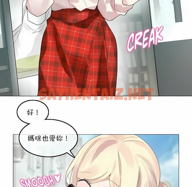 查看漫画一個變態的日常生活/A Pervert’s Daily Life / 闖進她的生活 - 第118話 - tymanga.com中的2329498图片