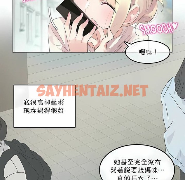 查看漫画一個變態的日常生活/A Pervert’s Daily Life / 闖進她的生活 - 第118話 - tymanga.com中的2329499图片